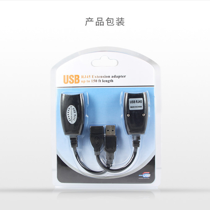 工廠直銷USB延長器 監(jiān)控主機(jī)USB鍵盤鼠標(biāo)通過RJ45網(wǎng)絡(luò)線實(shí)現(xiàn)50米延長傳輸?shù)慕鉀Q方案